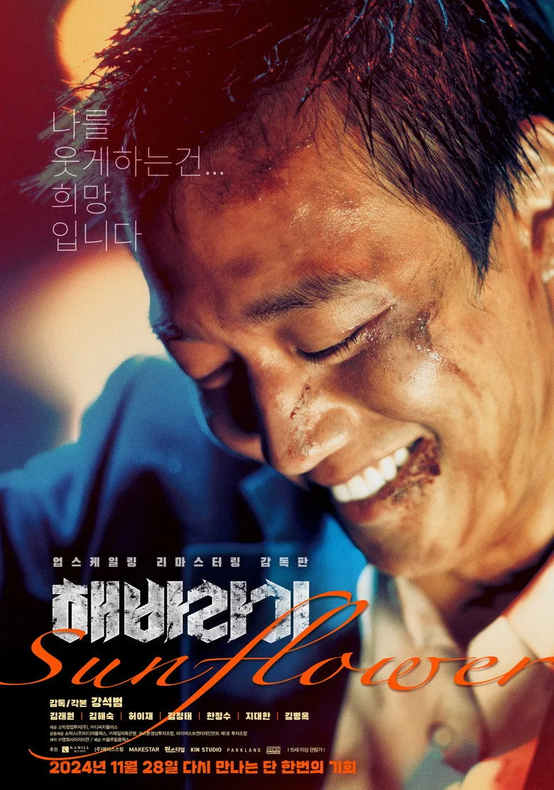 Credit poster