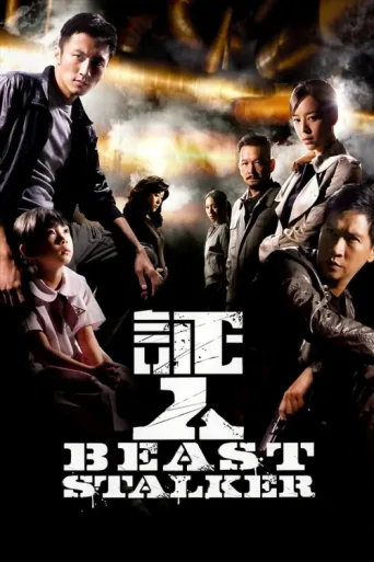 Póster de Beast Stalker