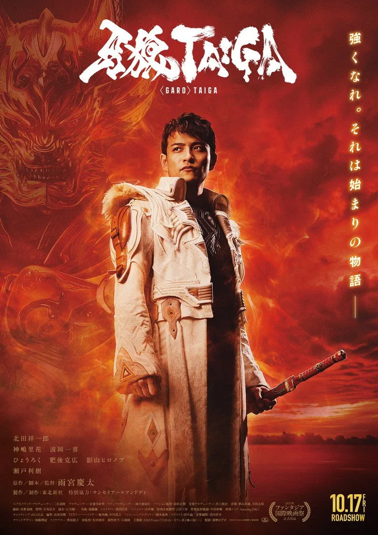 Credit poster