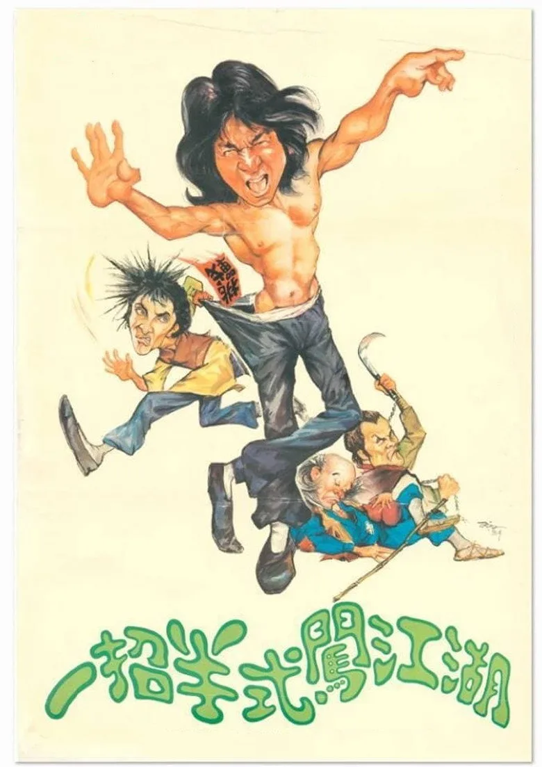 Credit poster