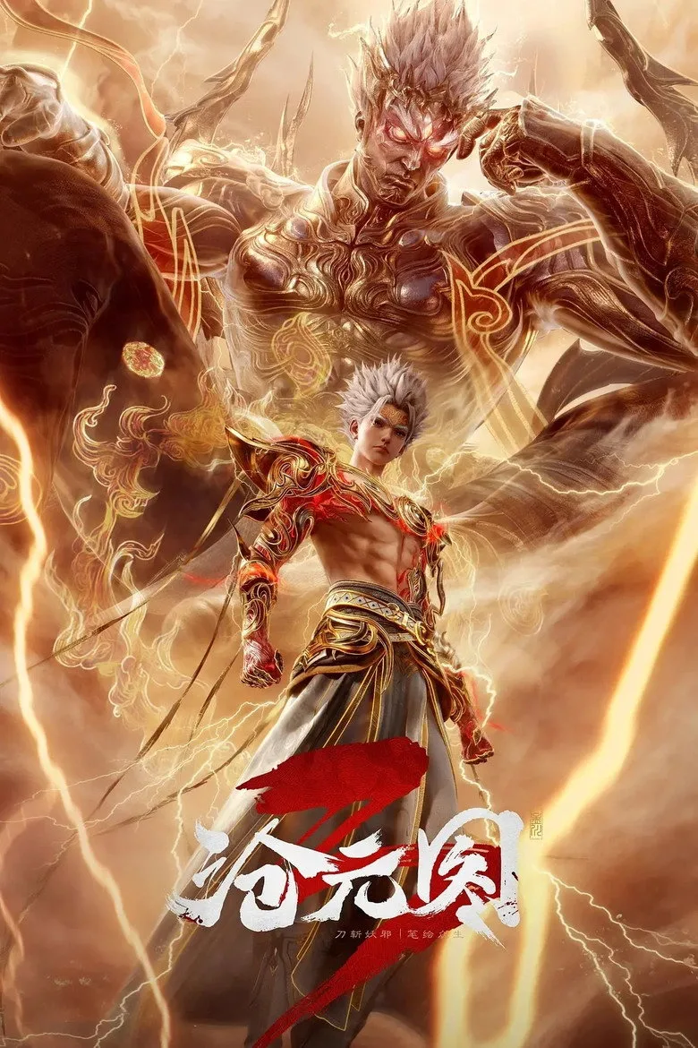 The Demon Hunter poster