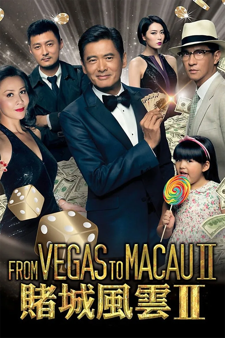 Credit poster