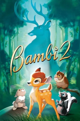 Постер Bambi II