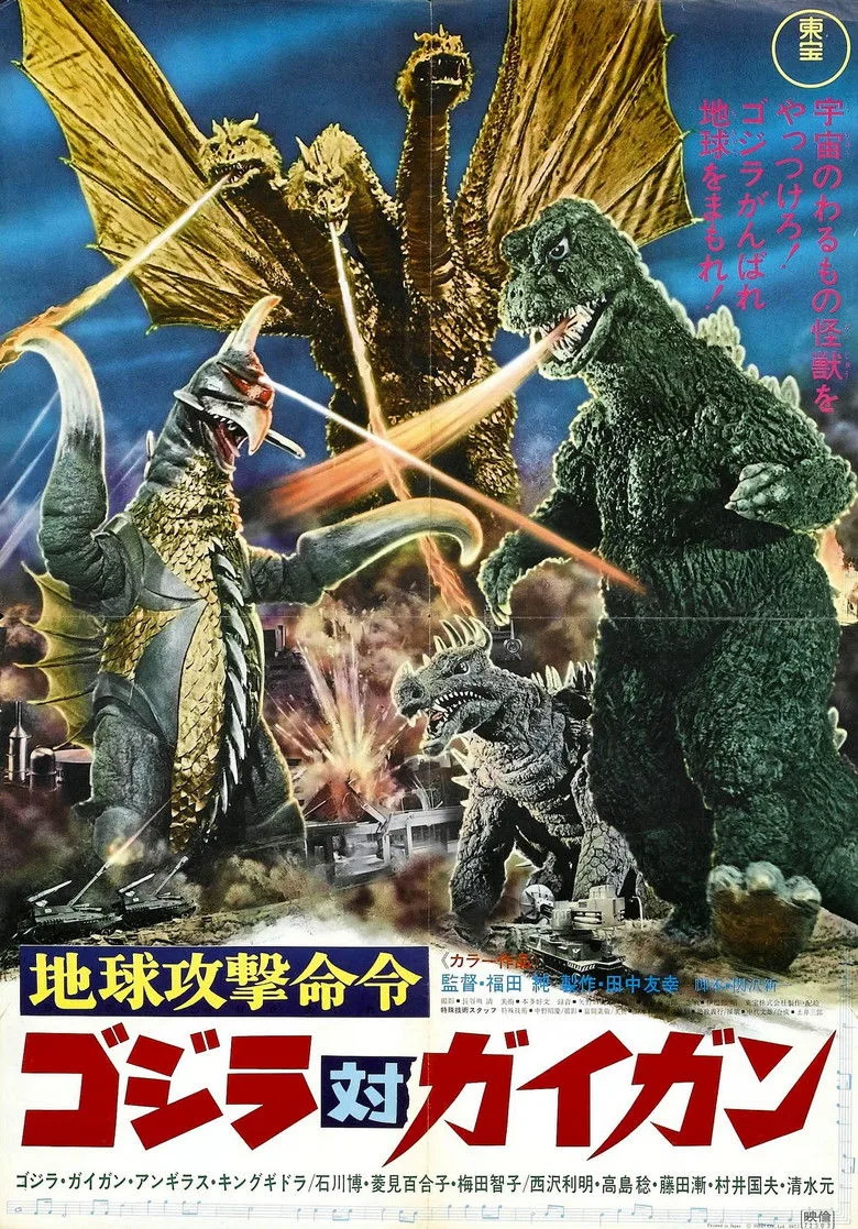 Credit poster