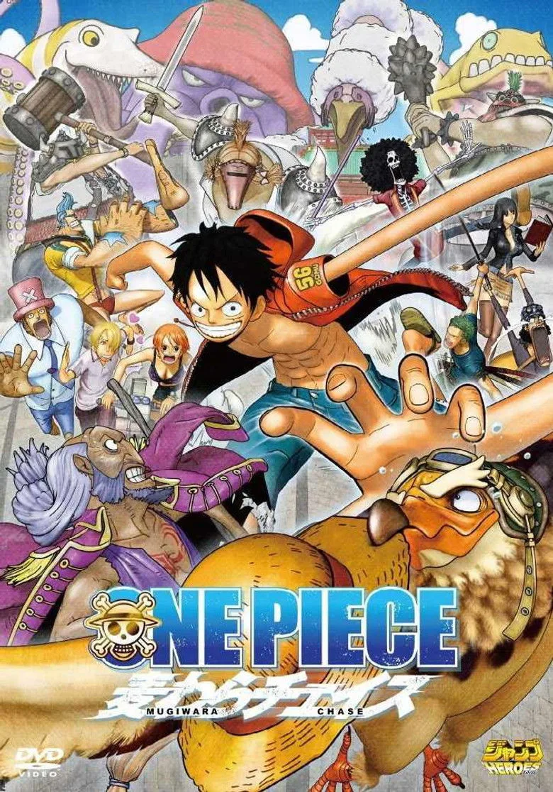 One Piece 3D: Mugiwara Chase posteri