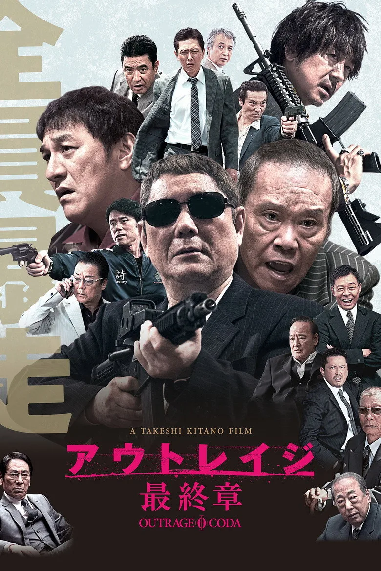 Credit poster