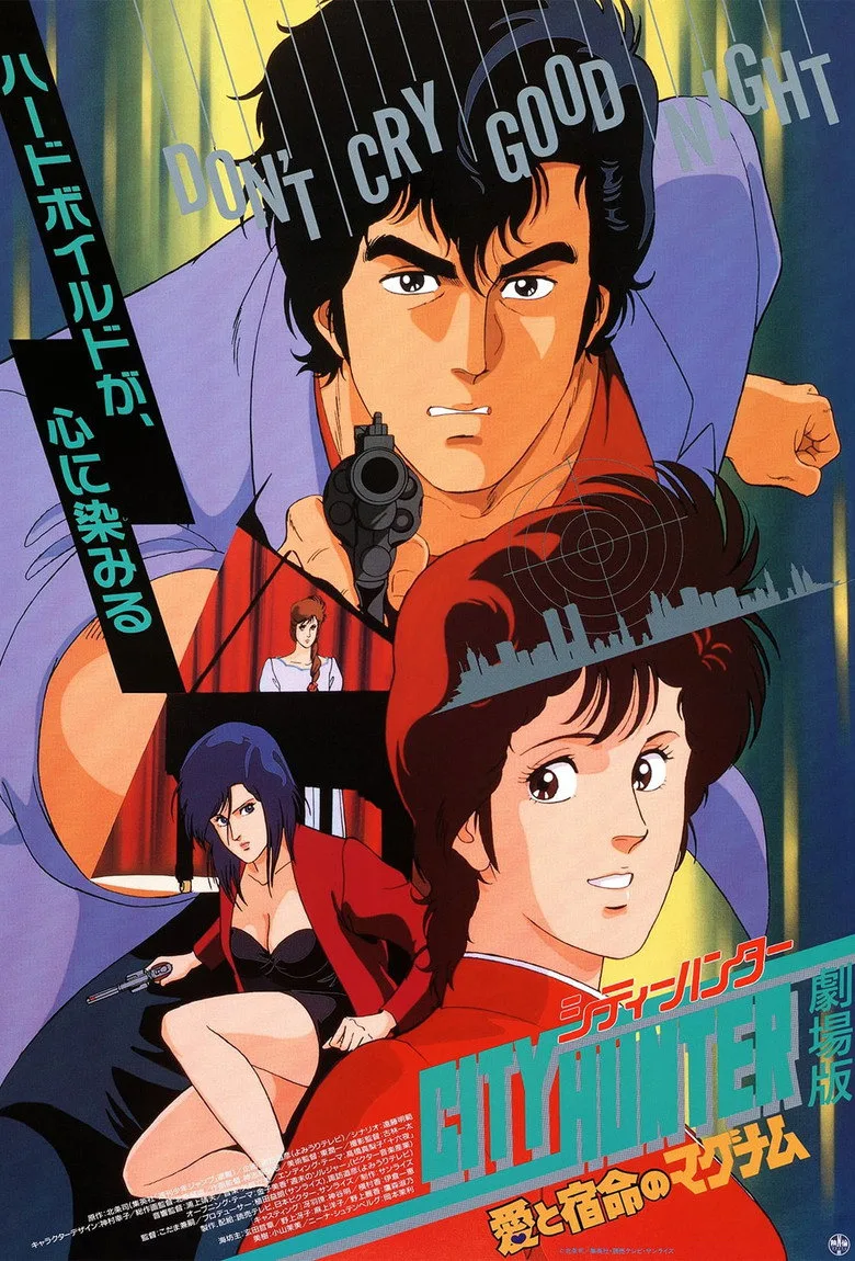 Credit poster