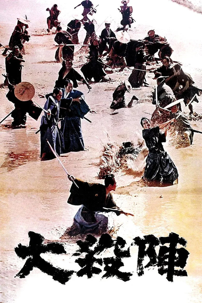 Credit poster