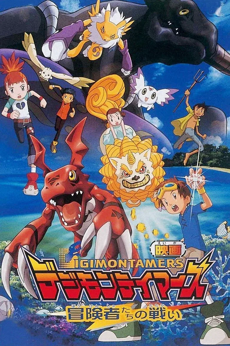 Credit poster