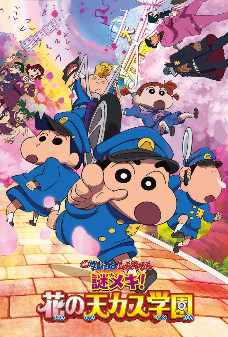 Credit poster