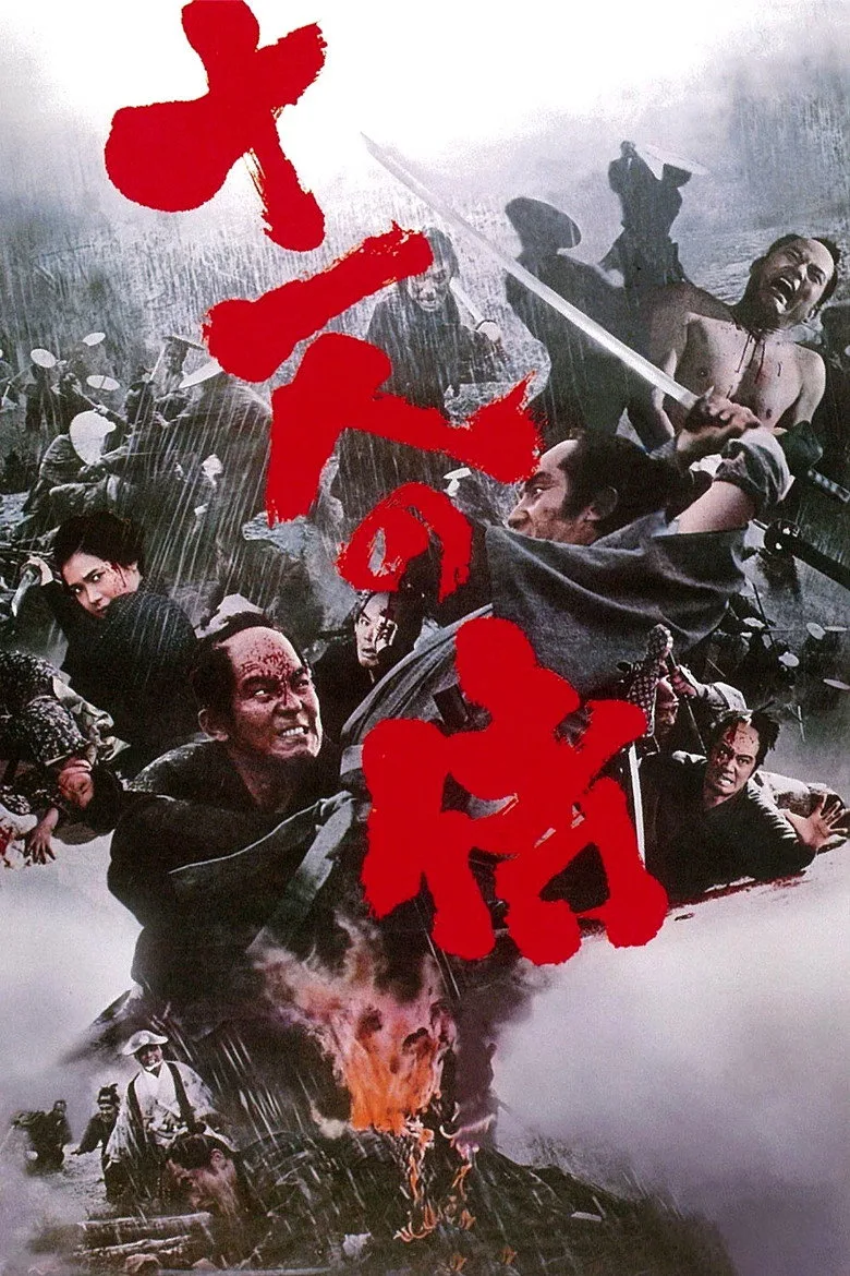 Credit poster