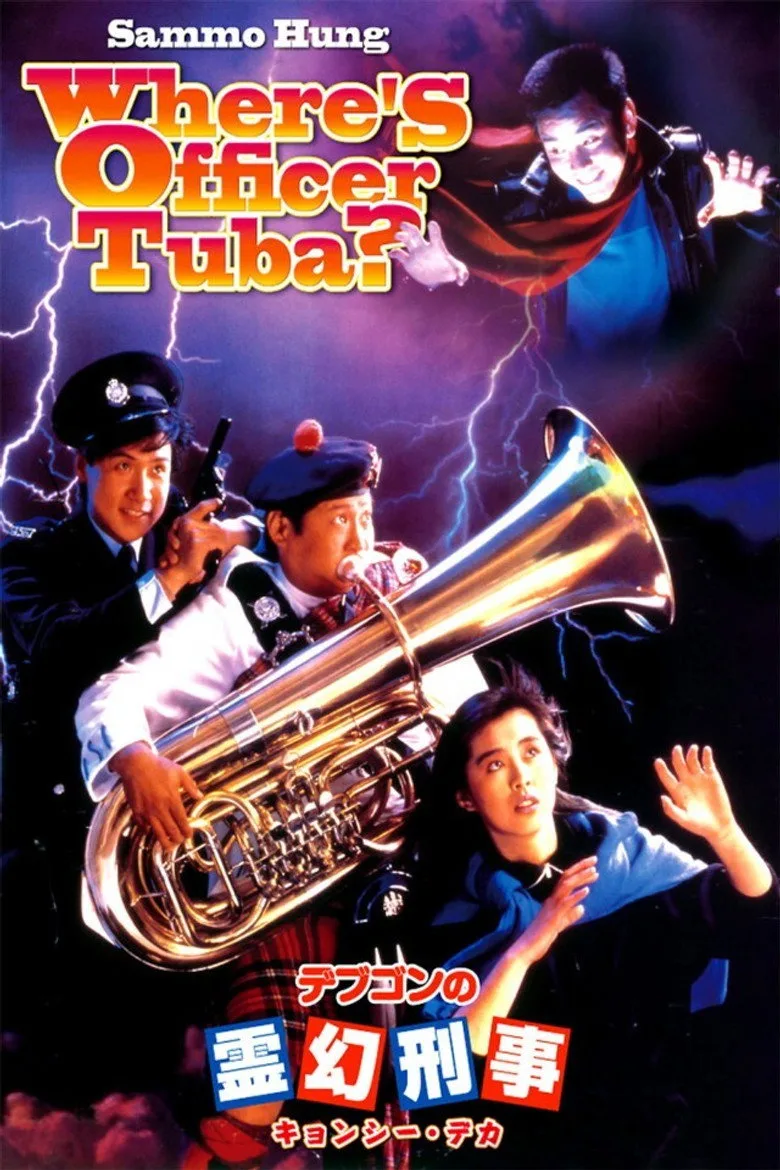 Credit poster