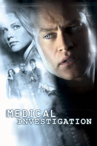 ملصق Medical Investigation