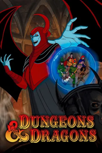 Dungeons & Dragons afişi