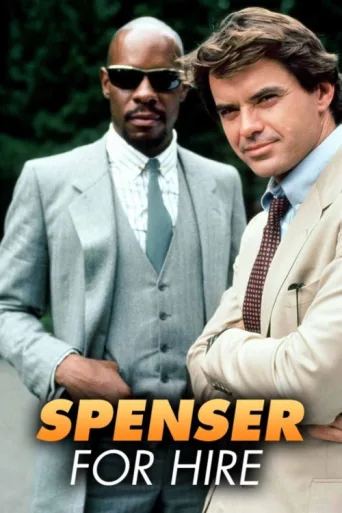 Постер Spenser: For Hire