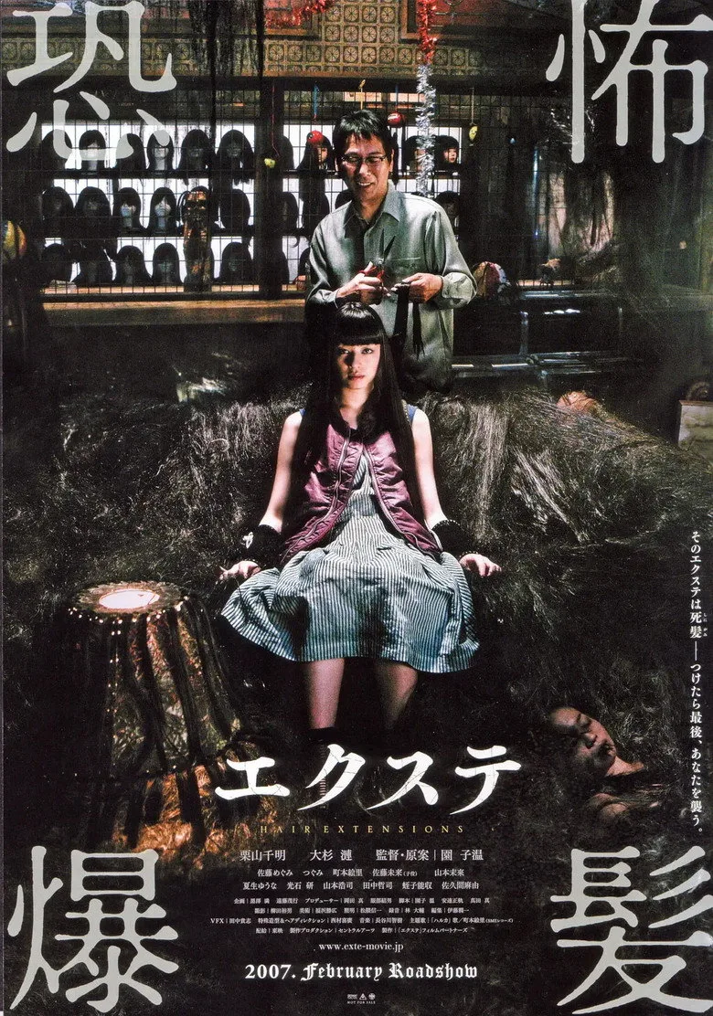 Credit poster