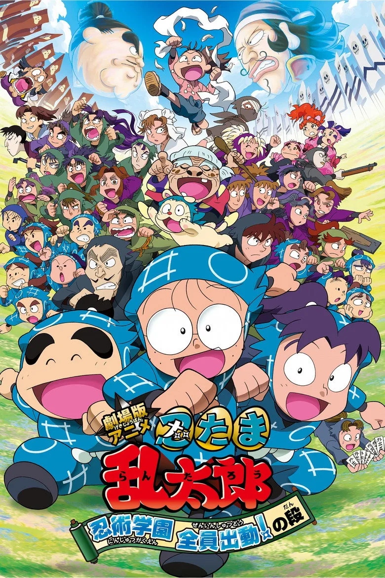 Credit poster
