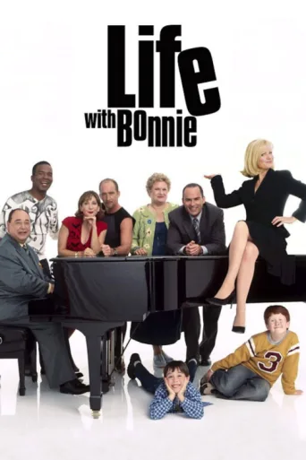 ملصق Life with Bonnie