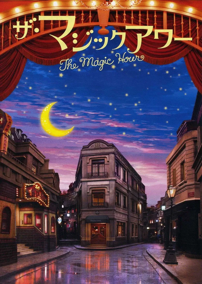 The Magic Hour posteri