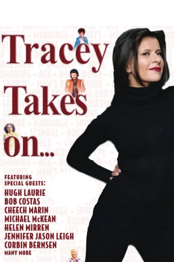 ملصق Tracey Takes On...