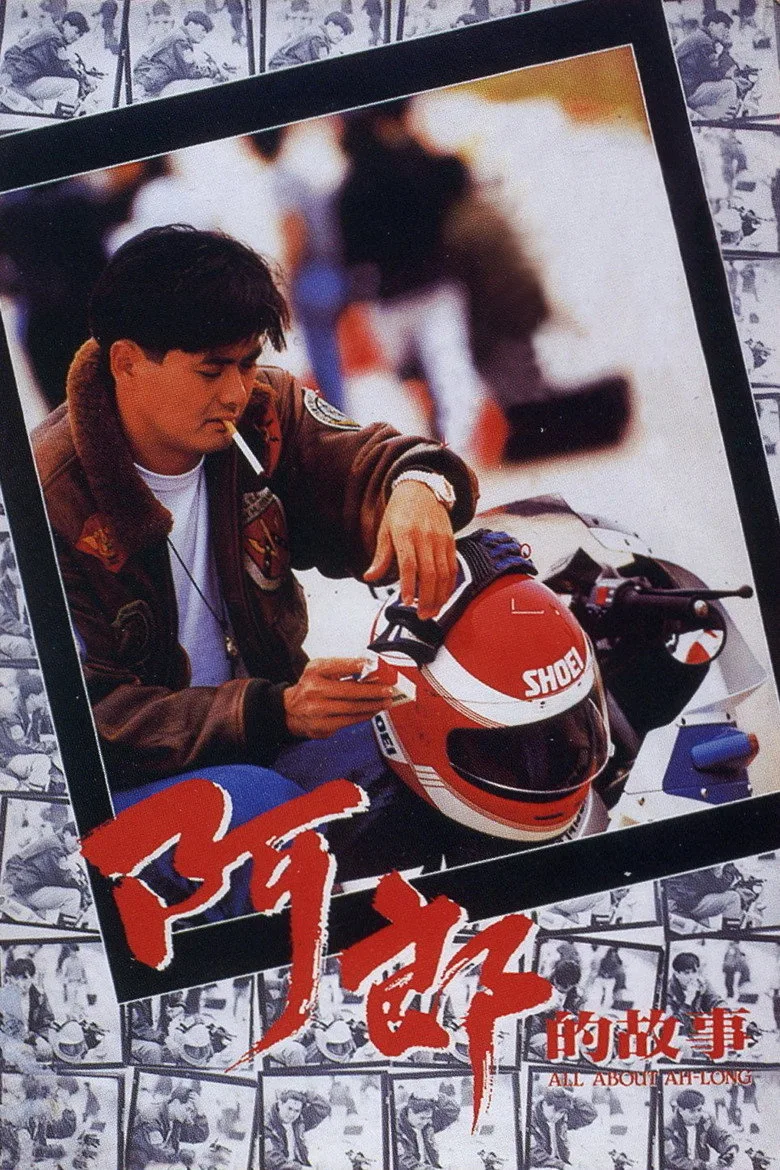 Credit poster