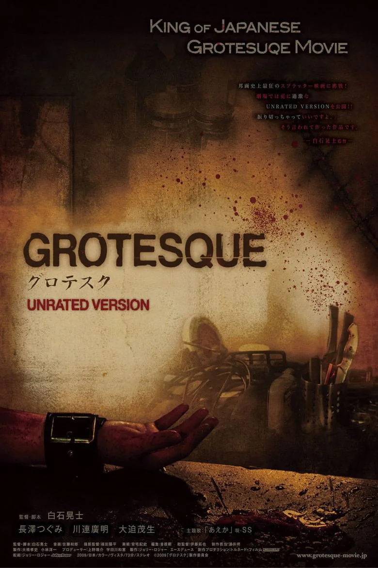 Credit poster