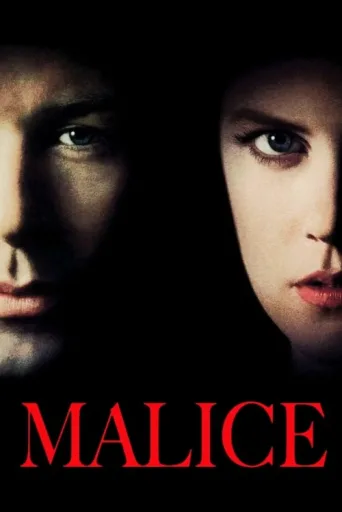Póster de Malice