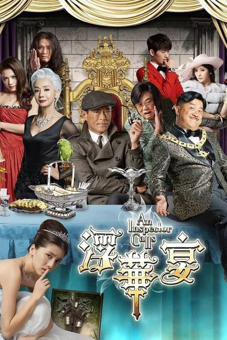 Credit poster